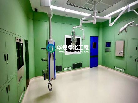 手術(shù)室凈化工程公司哪家好?四川華銳凈化在這方面也比較專業(yè)