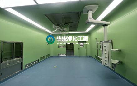 手術(shù)室區(qū)域氣流如何規(guī)劃